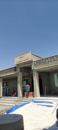 عويجيله • بخ جص • اسعار مناسبة