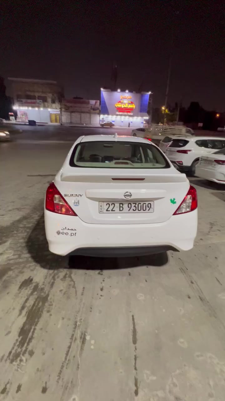 نيسان صني مديل 24هندي أم لبليته زركه
سياره مكفوله كير مكينه كله كفاله ماعده هاي لطخه موضحه بصوره وما مسويهه تبريد ثلج  ⛄️ سعرها 127وبيهه مجال مكاني البصره 5ميل 
 ***********
