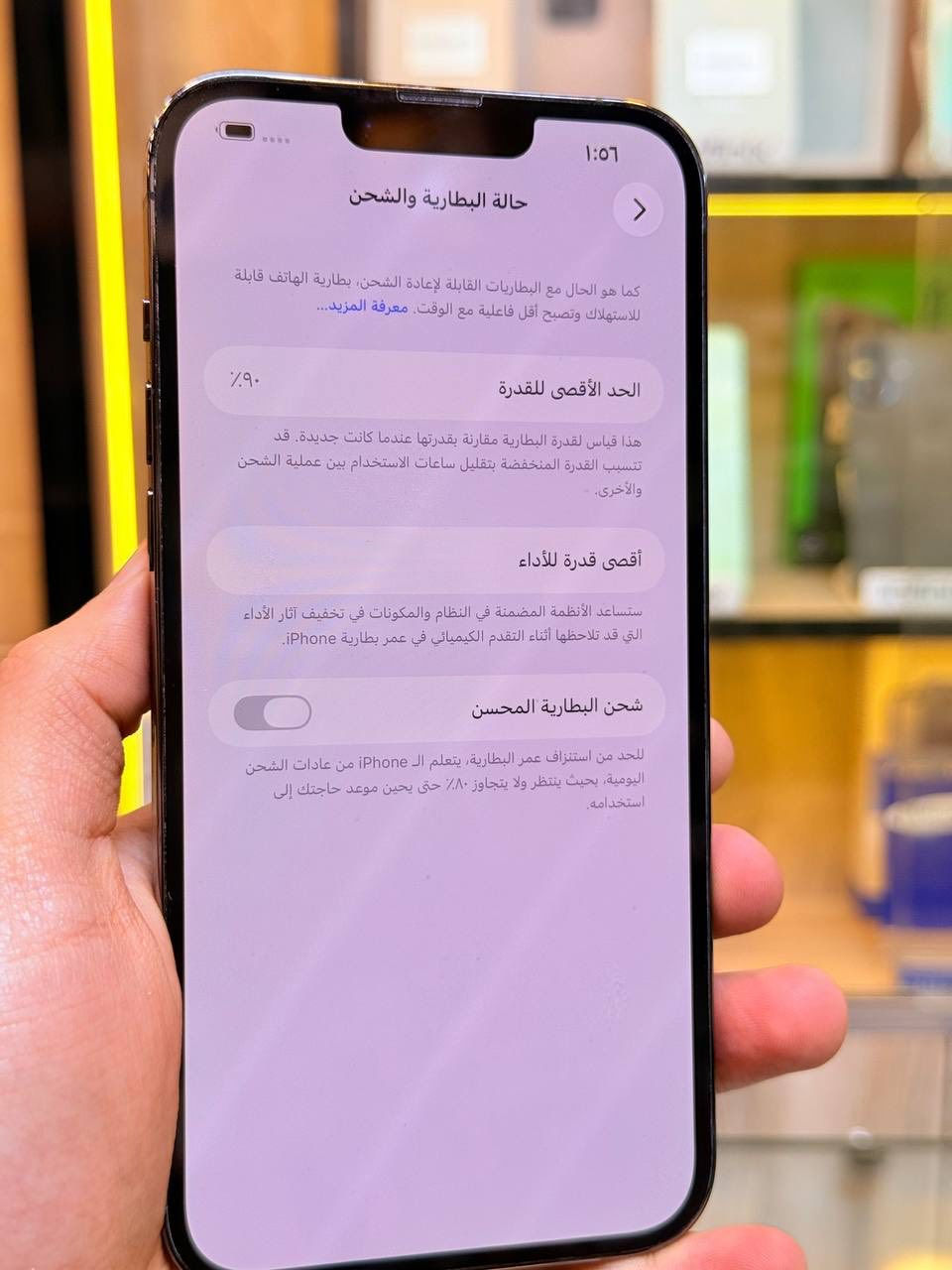 أيفون13 برو ماكس ذاكره 512 ركز ذاكره 512 بطاريه 90اعتبره فاتحه بيدك من كارتونه ممبدل بي شي مع ضمان5ايام نضافه 100‎%‎ كامل ملحقاته  وتر بروف عل حاسبه كله نورمل
⭕️متوفر اقصاد رافدين منصه⭕️ 
 مكاني بغداد البياع شارع 13 مركز الريس للموبايل
السعر 750 الف  
***********
