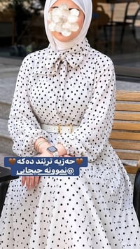 قماش ترند • ألوان متعددة • توصيل