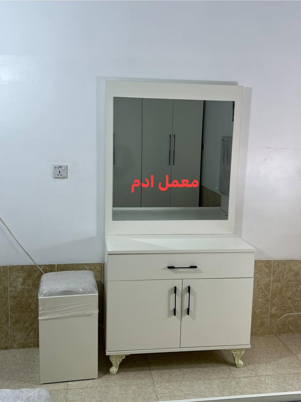 معمل ادم 
شغل حسب طلب 
لون اوف ويت Mdf
ع كركوك شورجه سايدين كراج شمال 
***********
