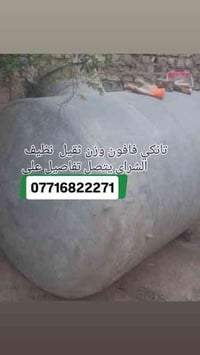 قنفات • باب تركي • صوبه