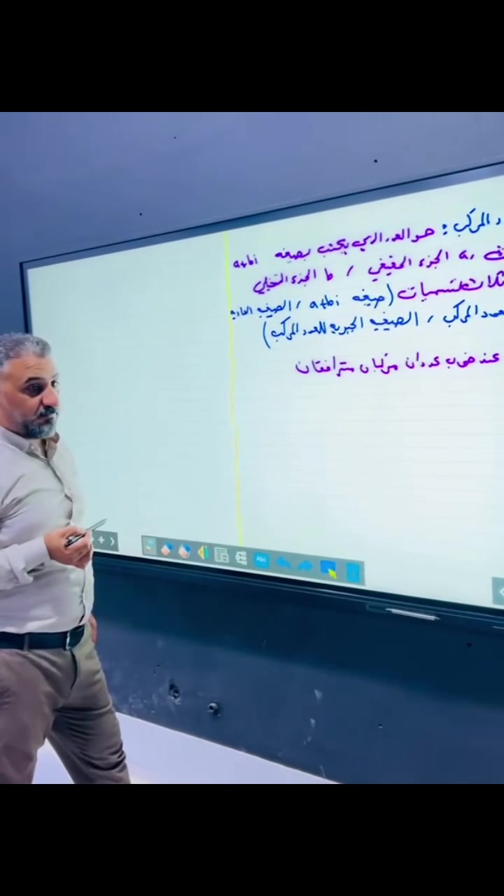 📢 إعلان بدء التسجيل في معهد سمارت 📢

دورات تقوية مكثفة لطلاب السادس الإعدادي (الفرع العلمي والأدبي)

هل تبحث عن التميز في مادة الرياضيات؟
هل ترغب في فهم عميق وأساسي يوصلك إلى أعلى الدرجات؟

يعلن معهد سمارت عن فتح أبواب التسجيل لدورات التقوية الخاصة لطلاب السادس الإعدادي مع نخبة من أفضل الأساتذة.

🧑‍🏫 مع الأستاذ القدير: نظير طاهر
مدرس مادة الرياضيات
خبرة طويلة في تدريس السادس الإعدادي وأساليب حديثة لتبسيط المعلومات وضمان الفهم الكامل.

📍 عنوان المعهد:
طوز، جمهوري، قرب مدرسة كردستان
(معهد سمارت)

📞 للتسجيل والاستفسار:
***********

🗓️ لا تفوّت الفرصة – المقاعد محدودة!
سجّل الآن وحقق أعلى العلامات في مادة الرياضيات مع أفضل كادر تدريسي.

 #سادس #طوز #ننجح #سمارت #ریاضیات
