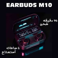 سماعات EARBUDS M10 • إلكترونيات