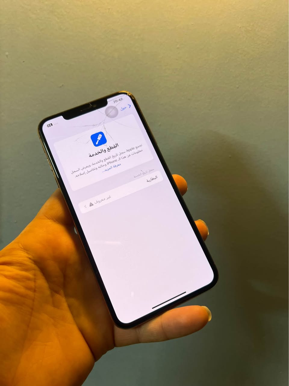 اكس ماكس ذاكرة 256 مبدل بطارية اصلية 
مفطور الضهر وشاشة بيهة كم فطر وممثر ابد عل ستخدام لان شاشة بلادية كلة شغال كامرات نت صوت اتصال سيمكرت كلة شغال. مفتوح تخطي للبيع او مراوس السعر 80 بغداد الشعلة الخطيب 
*********** بغداد, العراق

