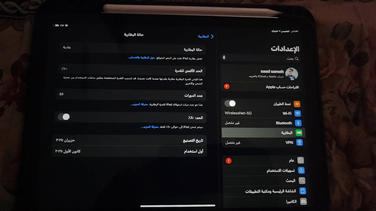 مكفول كفالة عامة
ايباد ايفون 11

ذاكرة 128

بطارية 100 

بعدة بضمان الشركة

مشحون 45 مرة فقط

كامل ملحقات

شاحنة+كارتونة

للاستفسار ***********
