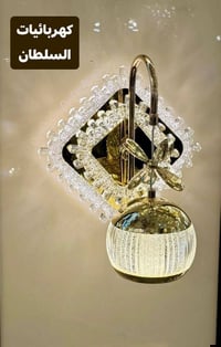 معرض كهربائيات السلطان • إنارة حديثة • تشكيلة جديدة