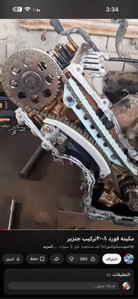 فورد اكسبلورر • محرك • ٢٠٠٣-٢٠١٠