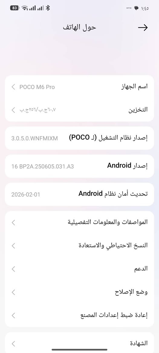 السلام عليكم جهاز للبيع بوكو m6pro جهاز نضيف فول ذاكره 256 السعر راسلني


**إذا كنت صاحب هذا الإعلان وتريد حذفه لأي سبب، رجاءا أرسل رسالة إلى الدعم الفني**
