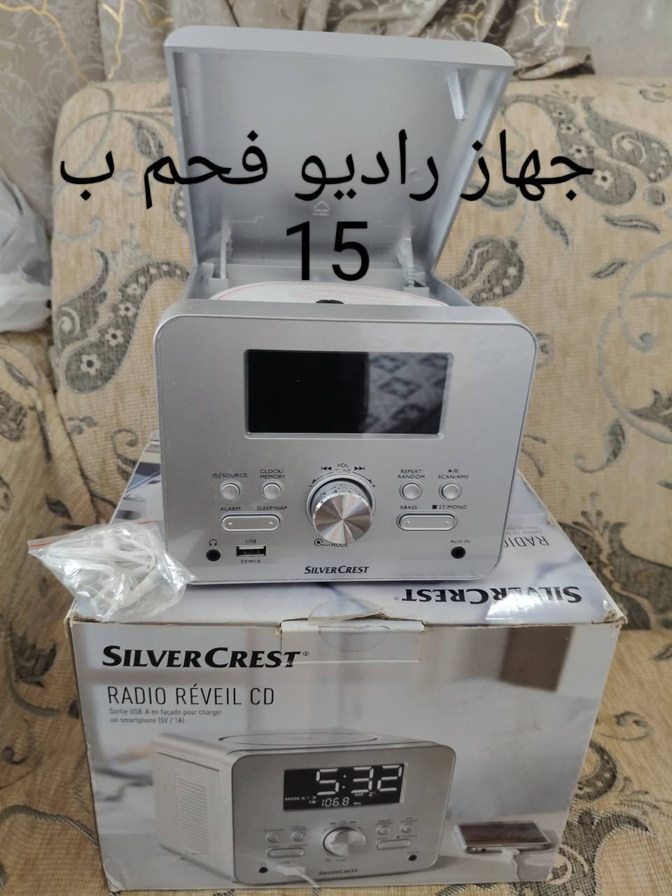 السلام عليكم تفريغ مخازن امازون عنوان طويريج بدايت  بليبيج قرب اسواق ابن طلال السعار داخل الصوره


**إذا كنت صاحب هذا الإعلان وتريد حذفه لأي سبب، رجاءا أرسل رسالة إلى الدعم الفني**