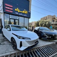 شركة الأمراء • اليوم الرابع مجاني • موصل حي الصديق