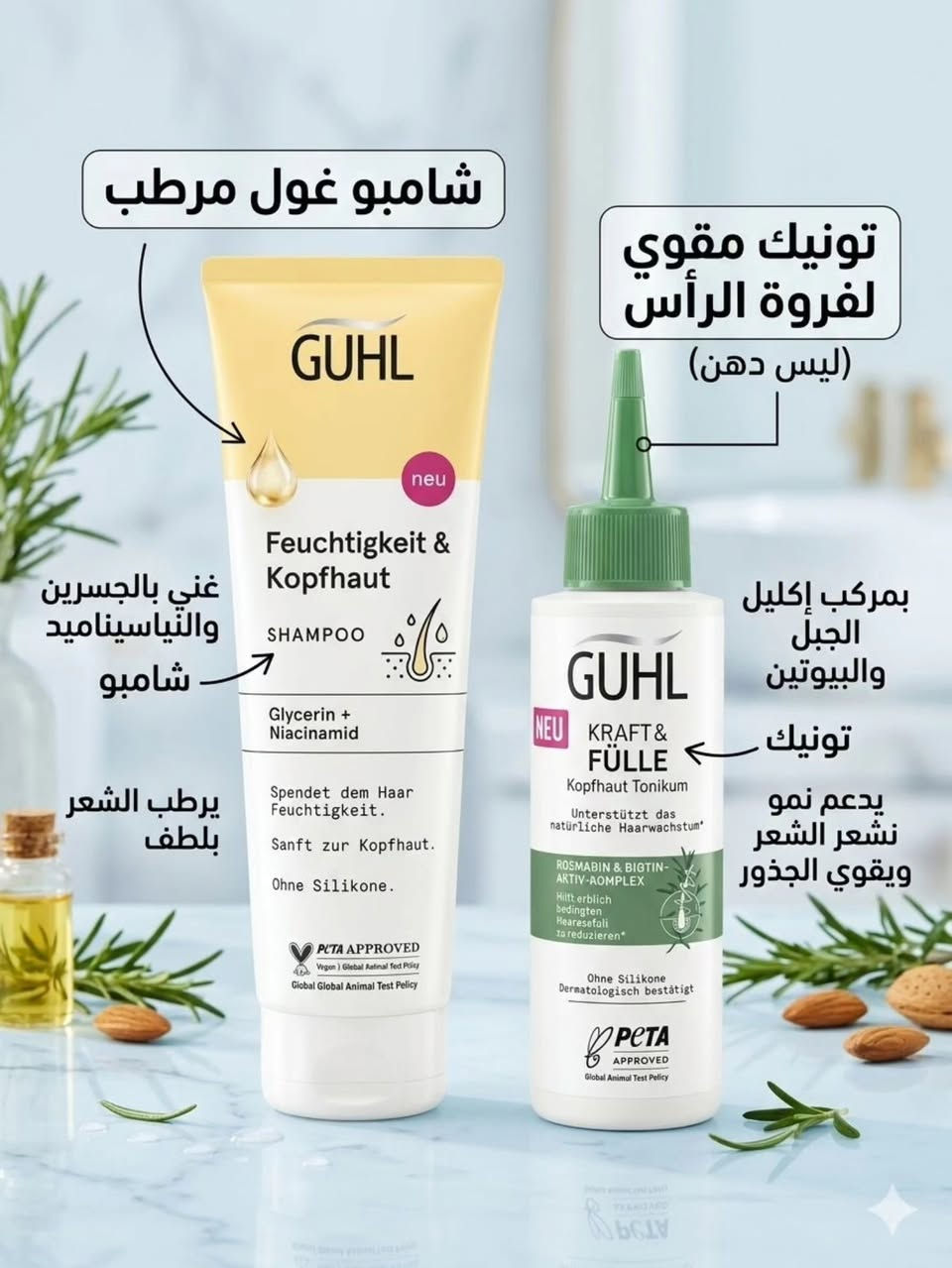 مو كل المنتجات تعطي نتيجة… بس منتجاتنا تسوي فرق واضح! 🔥
بشرة أنعم، أنظف، وأجمل من أول استخدام ✨
منتجات أصلية وجودة عالية.
لا تبقى تتردد… الجمال قرار 😉
راسلونا هسه واحجزوا قبل لا يخلص!
ملاحظة: الكمية محدودة .


**إذا كنت صاحب هذا الإعلان وتريد حذفه لأي سبب، رجاءا أرسل رسالة إلى الدعم الفني**