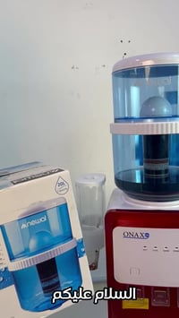 فلتر ماء للحجز مراسلة الصفحة أو مراسلتنا واتساب على الـرقم 07776636167