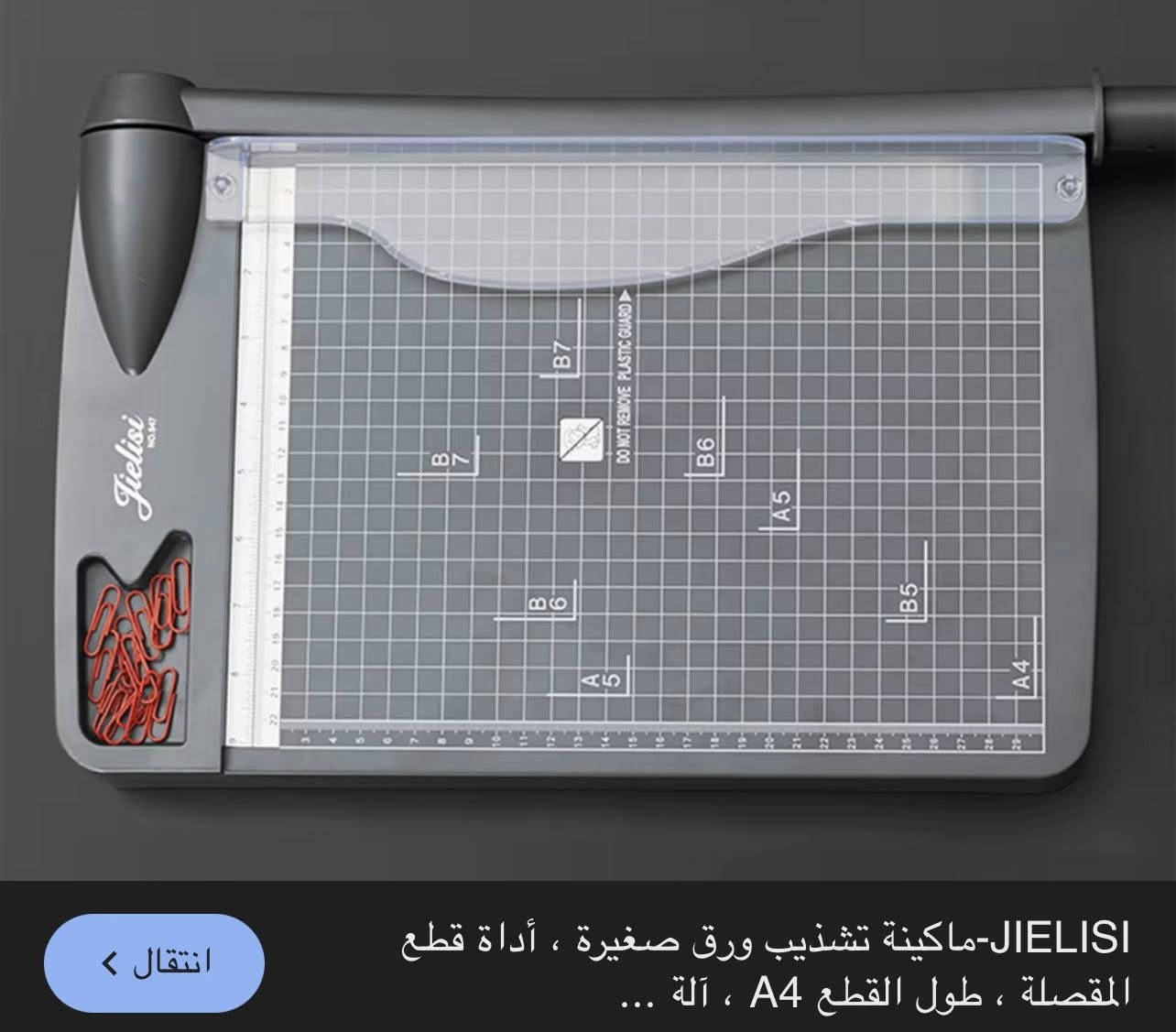 اول تم ٢٠ الف


**إذا كنت صاحب هذا الإعلان وتريد حذفه لأي سبب، رجاءا أرسل رسالة إلى الدعم الفني**