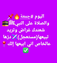 بيع بالعمولة • خدمة بيع