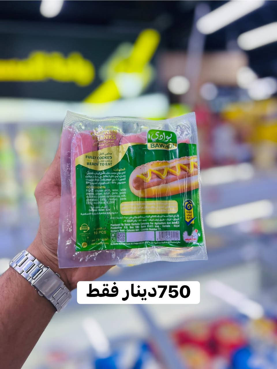 عروضضض الي وصلتنا اليوم 19/5 😍❤️
#واحة_المستهلك_شارع_اربعين_قرب_جسر_الء
#واحة_المستهلك_شارع_اربعين_قرب_جسر_ال
#واحة_المستهلك_فلوجة_شارع_اربعين_قرب_جسر_الحضرةبضا
#واحة_المستهلك_الفلوجة_شارع_اربعين


**إذا كنت صاحب هذا الإعلان وتريد حذفه لأي سبب، رجاءا أرسل رسالة إلى الدعم الفني**
