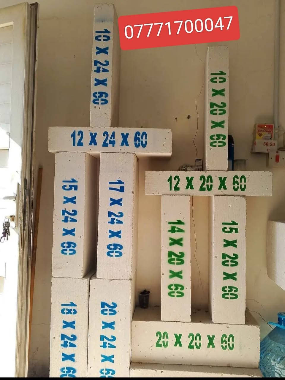 ابني بيتك 🏠  من (شركه ابراج البصرة)
                  ***********☎️ واتساب 
                 ***********📱 واتساب 
(متوفر لدينا كل نوعيات والقياسات ثرمستون عگاده)
                 (ثرمستون الوطني)  330 ✓
                 (ثرمستون الحوشان). 325   ✓
                 (ثرمستون الشمس)   340   ✓
                 (ثرمستون بلد السلام) 320   ✓
                 (ثرمستون عگاده قياس 10سانتيم ✓عگاده
                 ( ثرمستون عگاده قياس 12 سانتيم✓عگاده
