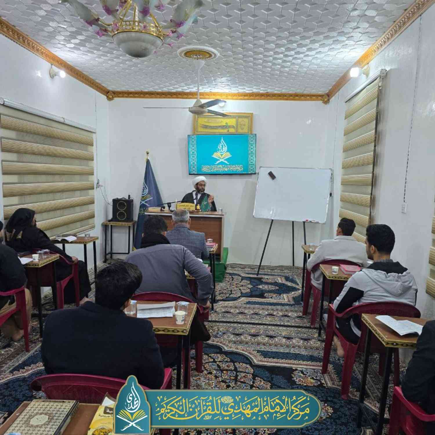 ببركة صاحب العصر والزمان (عج) واستمراراً لنهج مركز الإمام المهدي (عج) للقرآن الكريم في نشر العلوم الفقهية، انعقاد الدرس الحادي والعشرون لطلبة دورة (الإمام الهادي الفقهية) 

برنامج الدرس:

📖 تلاوة عطرة من كتاب الله المجيد أتحفنا بها صوت القارئ: حسين فليح
🎙️ محاضرة فقهية ألقاها سماحة الشيخ رياض العنبكي، تناول فيها بأسلوب مميز ودقيق موضوع أحكام الزكاة والابتلاءات اليومية.

💬 جلسة تفاعلية مع الحاضرين، أجاب فيها الشيخ عن أسئلتهم واستفساراتهم الفقهية، موضحاً أبرز القضايا التي تواجه المؤمن في حياته اليومية بأسلوب شيق وواضح.

🔹 #دورة_الإمام_الهادي_الفقهية
🔹 #مركز_الإمام_المهدي_للقرآن_الكريم

📍 الموقع: الحمزة الشرقي - مضيف الحاج غاوي الگيم
📞 للتواصل: عبر الهاتف والواتساب: ***********
فيس بوك:-
https://www.facebook.com/profile.php?id=61567026812167&mibextid=ZbWKwL

تيليكرام:-
https://t.me/ALmahdiQuran1

انستغرام:-
https://www.instagram.com/m_h.quran/profilecard/?igsh=MXY3YTRkamVsc2FqZg==

رابط لجميع الصور :- 
https://t.me/+xJO4j_5x6IwyOTYy
