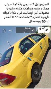 التفاصيل داخل المنشور