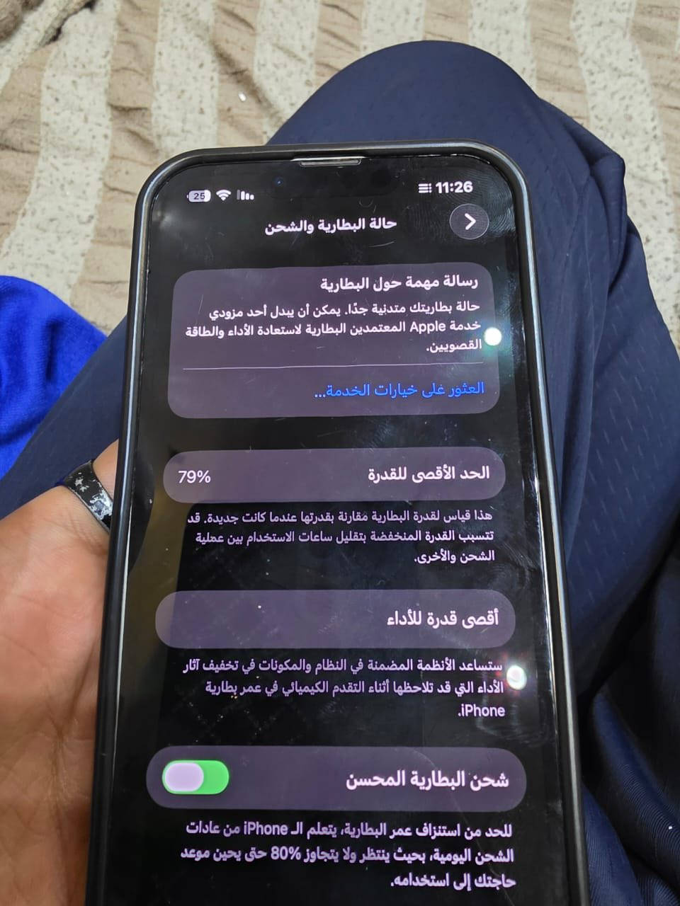 السلام عليكم لبيع ايفون 13عادي الجهاز ميشغل شريحه مسويله تخطي تخطي بطاريته 79السعر 300قفل بدون عموله الجهاز نضيف كلش ذاكرته 256 واتساب***********
