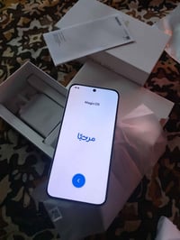 هونر • جديد • البصرة