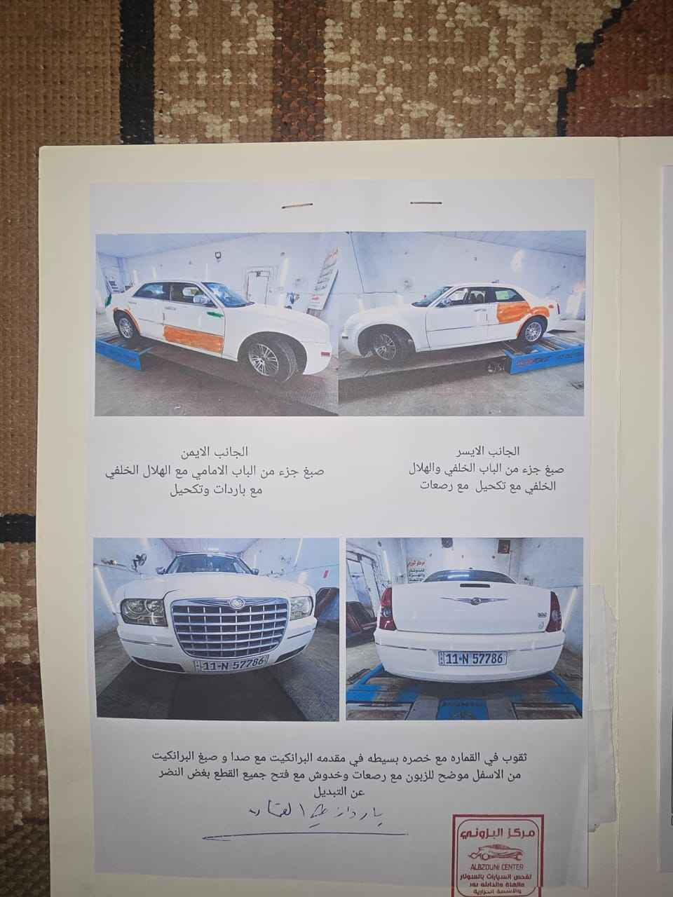 سلام عليكم وبامه موديل 10كنديه السياره كامله مابيه نقص بسمنه السعر 120وبيه مجال مكان السياره ميسان قضاء علي شرقي ترهم مراوس أوبامه من ل12ومافوق نتراهم عل باقي رقم صاحب السياره  *********** عمارة, ميسان
