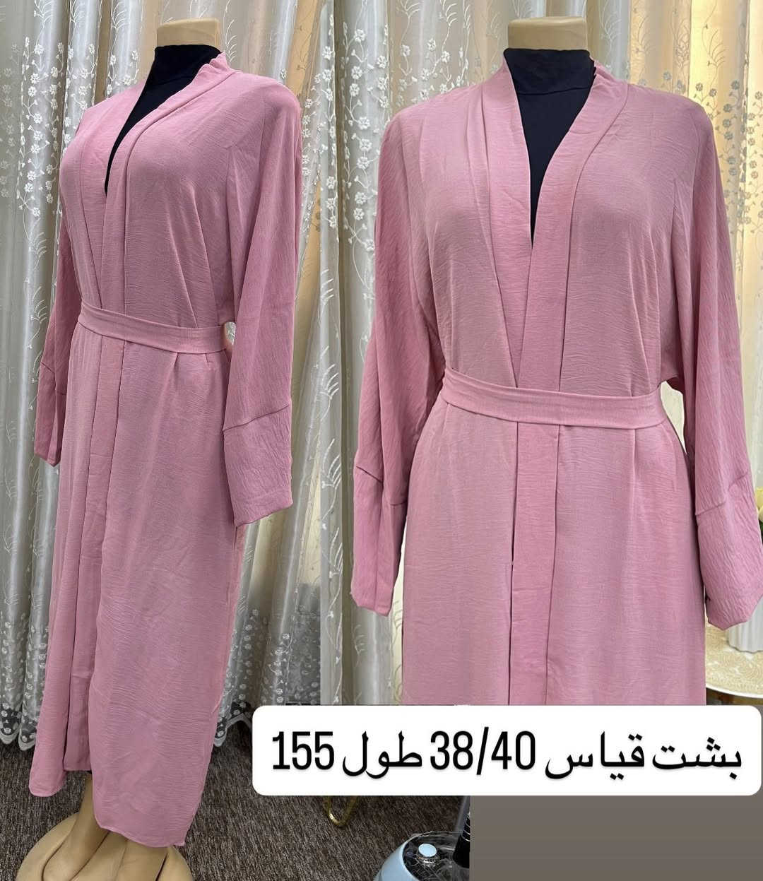 بضاعه جديده ارخص الاسعار مع خصومات وي كل طلب هديه بسيطه ♥️


**إذا كنت صاحب هذا الإعلان وتريد حذفه لأي سبب، رجاءا أرسل رسالة إلى الدعم الفني**