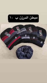 بضاعة شتوية • اكسسوارات شخصية