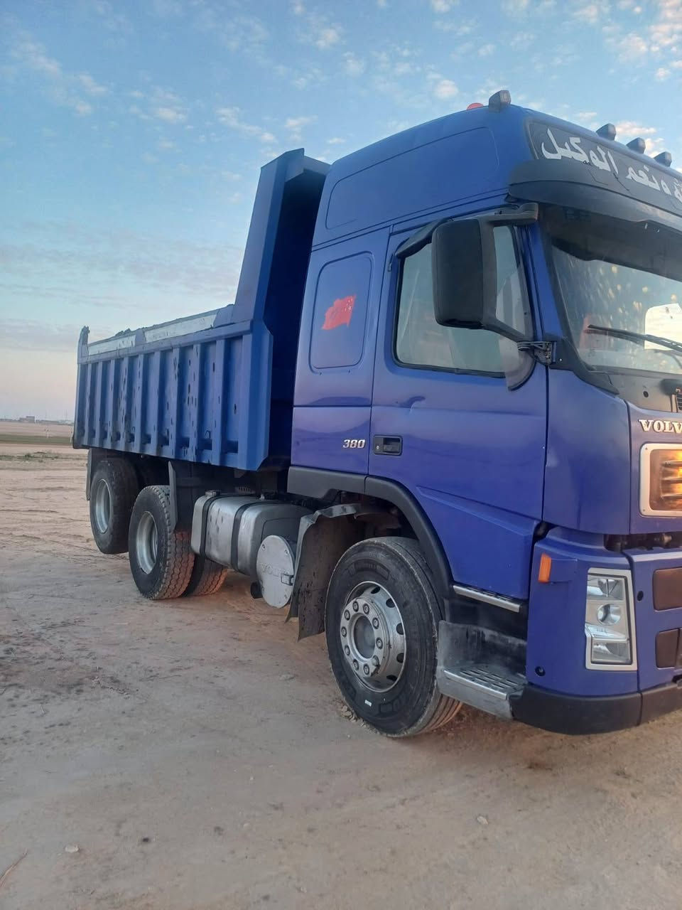 #السلام #عليكم 
فالفو شيطان قلاب للبيع 
موديل 2003 محرك حجم 380 محرك لا تنقيص ولا تبخير كير اكسن شرط سياره جاهزا ع شغل وجديده سحال چوبلس گير 3ب3 رقم جديد باسمي لل2030 شهر 11  تدفئه تبريد تايرات كلها جديد شرط التحويل  مكان اربيل  الاستفسار اكثر الاتصال على الارقام
***********
***********
