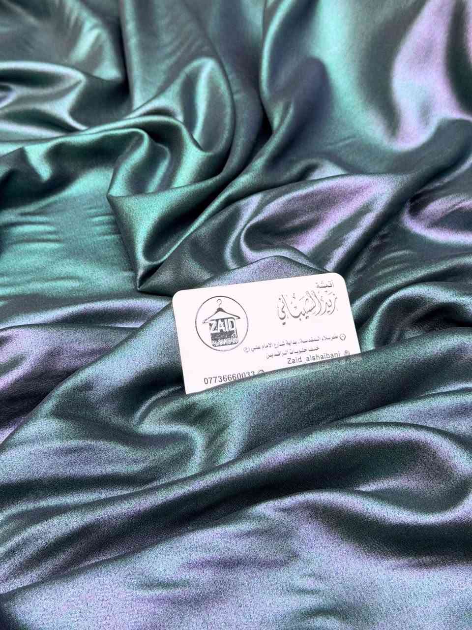 { ✨اللهم صلي على محمد ✨}
{   💖💕 وآل محمد 💞💖   }

{ ✨اللهم صلي على محمد ✨}
{   💖💕 وآل محمد 💞💖   }
اقمشه زيد الشيباني للبيع المباشر


**إذا كنت صاحب هذا الإعلان وتريد حذفه لأي سبب، رجاءا أرسل رسالة إلى الدعم الفني**