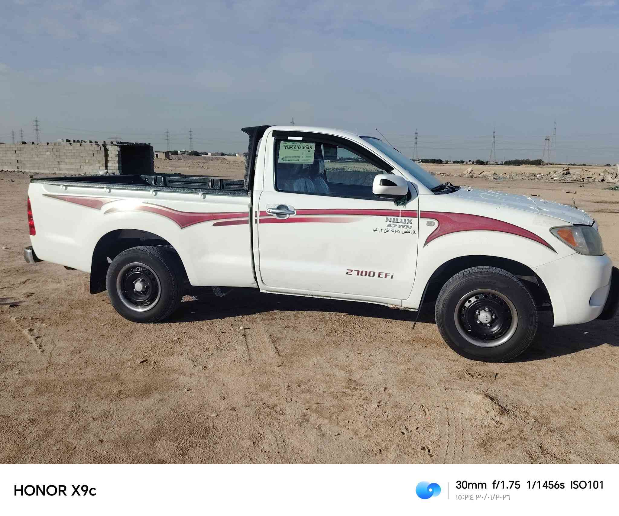 السلام عليكم بكم للبيع  2006  ***********
