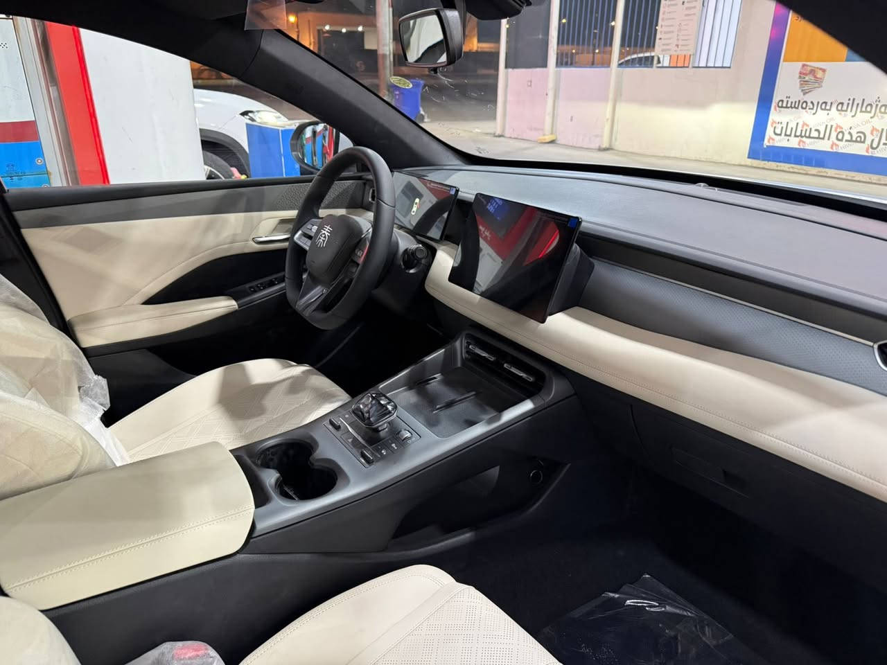 BYD Qin Plus بي واي دي  2025
ويل كروم

ماشي 3،000 كيلومتر 

بدون صبغ و بدون بارد بدون شخط 

باقي مدة 20 يوم للترقيم اربيل 

سعر 120 ورقة معاملة 

عنوان اربيل 

*******

ویل کرۆم 

تەنها 3000کیلۆمەتر رۆیشتووە

بێ سبوغ و بێ لێدان بێ شوخت

ماوەی 20 رۆژ ماوە بۆ رەقم کردنی ژمارە هەولێر

نرخی 120 وەرەقە معاملە 

نانیشان هەولێر

نامە بنێرە بۆ فیسبووك  ـ للتواصل على الخاص


**إذا كنت صاحب هذا الإعلان وتريد حذفه لأي سبب، رجاءا أرسل رسالة إلى الدعم الفني**