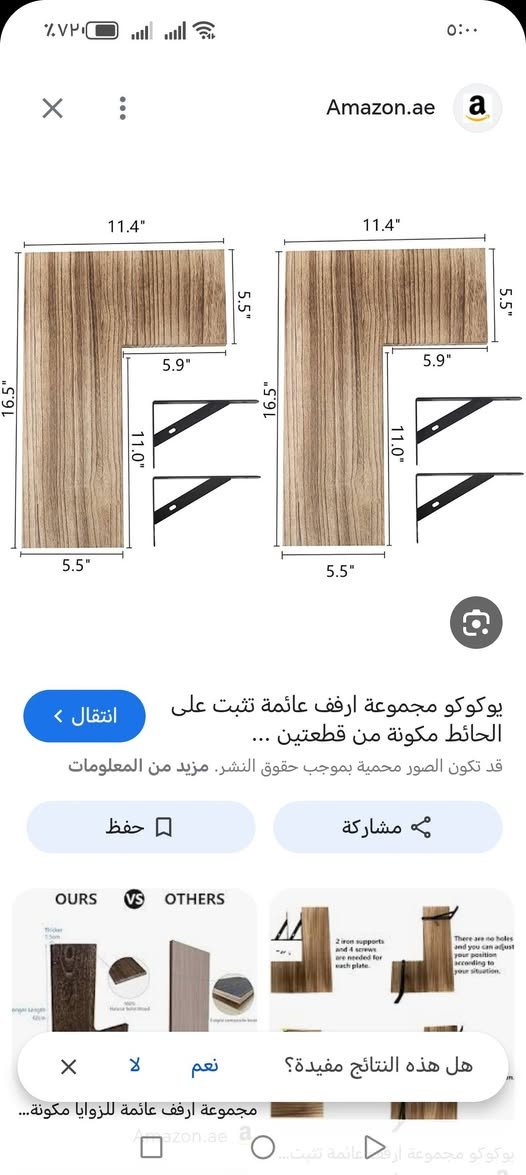 عندي كميه قليله بقت ابيع كل ٤ رفوف وياهن ٨ زوايا حديد ثكال وبراغي وجوي ودرنفيس ب١٠ سعرهن


**إذا كنت صاحب هذا الإعلان وتريد حذفه لأي سبب، رجاءا أرسل رسالة إلى الدعم الفني**