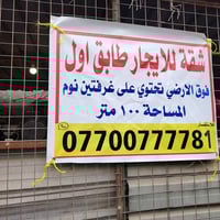 الداودي الخارجيه • ١٠٠م • غرفتين