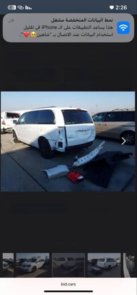 دوج كرفان • ٢٠١٩ • رقم سليمانيه