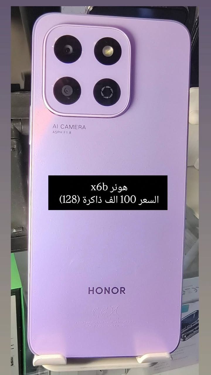 اجهزة مستخدم مفولة الاسعار قفل العنوان سبع البور شارع الالف مجمع الجوهرة الطبي مركز الطائي ركن المجمع (***********)
