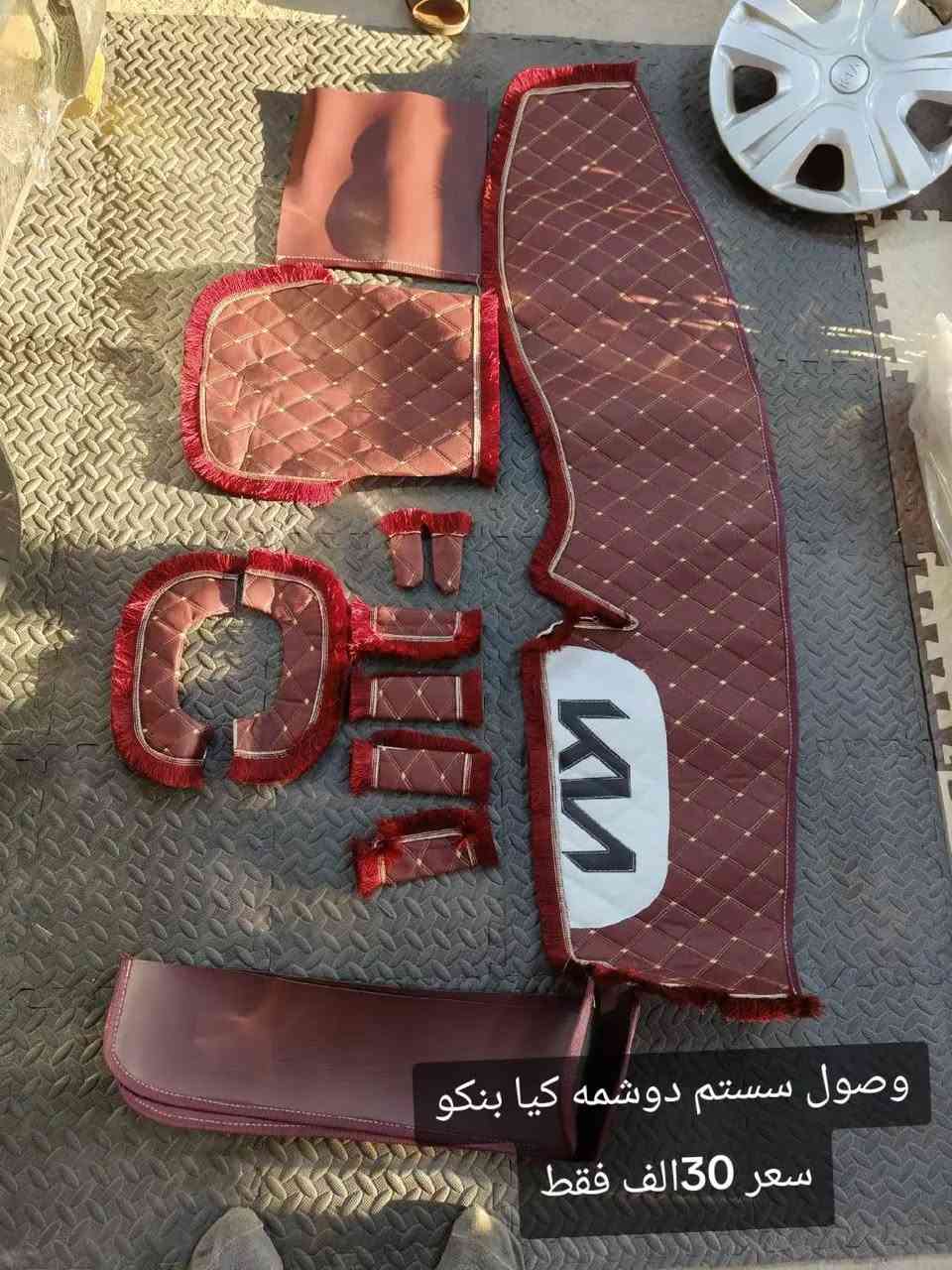 محل حسين للبنكو🫡
لبيع ادوات احتياطيه_كماليات للبنكو _بانسب لاسعار 🫡

تجدون كل ما هو جديد في داخل المحل 🫡

📍عنوان بصره الدير مقابل مطعم الحاج جودي

📲***********

📲***********

🚗يوجد توصيل داخل البصره3الاف 

المحافظات 5الاف
