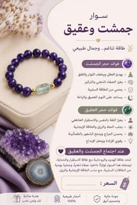 أحجار كريمة • أصلية • صفحة متخصصة