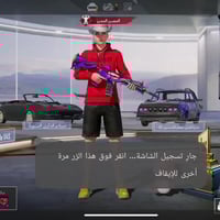 متفرقات • ماكو تفاصيل