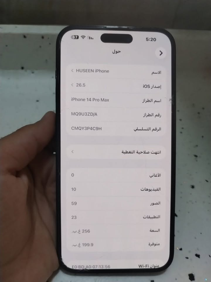 ايفون 14بروماكس للبيع الجهاز جدا جدا نضيففف زلغ مابي شاصي نضيف نموذج mشرق اوسط كارتونتة ويا البطاريه88جهاز جدا جدا نضيف السعر 925وبي مجال مكاني البلديات الرقم ***********
