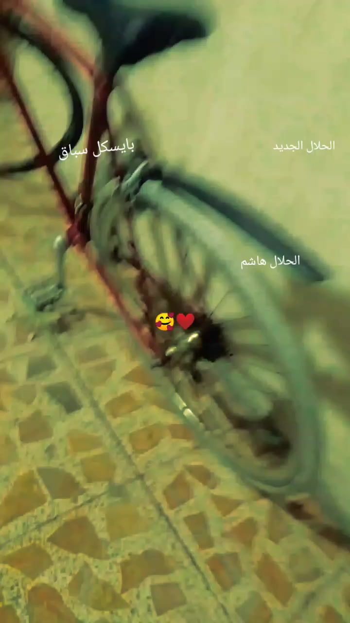 السلام عليكم بايسكل للبيع مال سباق جديد 45 وبي مجال عنوان وادخل على الخاص قرب بنزين الغزلاني


**إذا كنت صاحب هذا الإعلان وتريد حذفه لأي سبب، رجاءا أرسل رسالة إلى الدعم الفني**