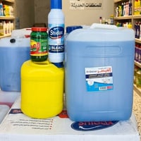 جلكان زاهي ٢٠ لتر • منظفات غسيل • فحص قبل الدفع
