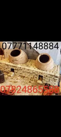 ((مؤمل الكوفي))((07771148884 لبيع وبناء التنانير جميع الأحجام   وعمل ت...