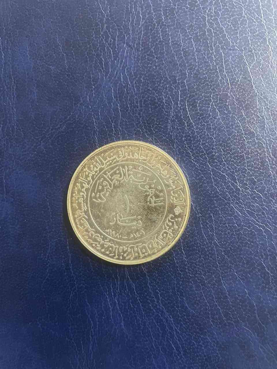 دينار الهجره بالعلبه الاصليه بدون كبسوله 
فضه ٩٠٠ وزن او ٣١
مزاد لغاية يوم الاحد العاشرة مساء ًويسحب 
ان لم يصل السعر المطلوب


**إذا كنت صاحب هذا الإعلان وتريد حذفه لأي سبب، رجاءا أرسل رسالة إلى الدعم الفني**