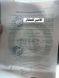 عقد شرقي للبيع مساحة 100   بدون كفيل تسلسل 37   ستلام B4   السعر 25   ...