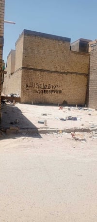 البيع قطعه مكان كمالي ب كاع ابو رشاد 50 متر واجهة 5 نزال 10 رقم وسفسار...