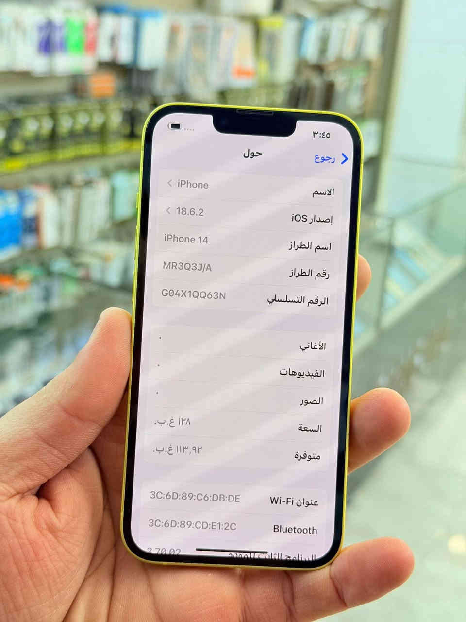 ايفون 14 ذاكره 128 بطاريه 93 يعني جديد نضافه ميه بل ميه خيال مال زلغ مابي كامل ملحقاته وتر بروف فحص حاسبه كله نورمال يعني ممبدل بي شي شرط تفحص بالوكاله نموذج M الأصلي ✌️
لون مميز (ومتوفر اقساط على مصرف الرافدين )تاخذه ضمان 5 ايام اي مشكله او عطل من المركز 
السعر 490 الف 🔥🔥🔥
العنوان بغداد البياع شارع 20 مقابيل علي العناب او الشيف السوري مركز الهاتف لاصلي 
📞📞***********
📞📞***********
