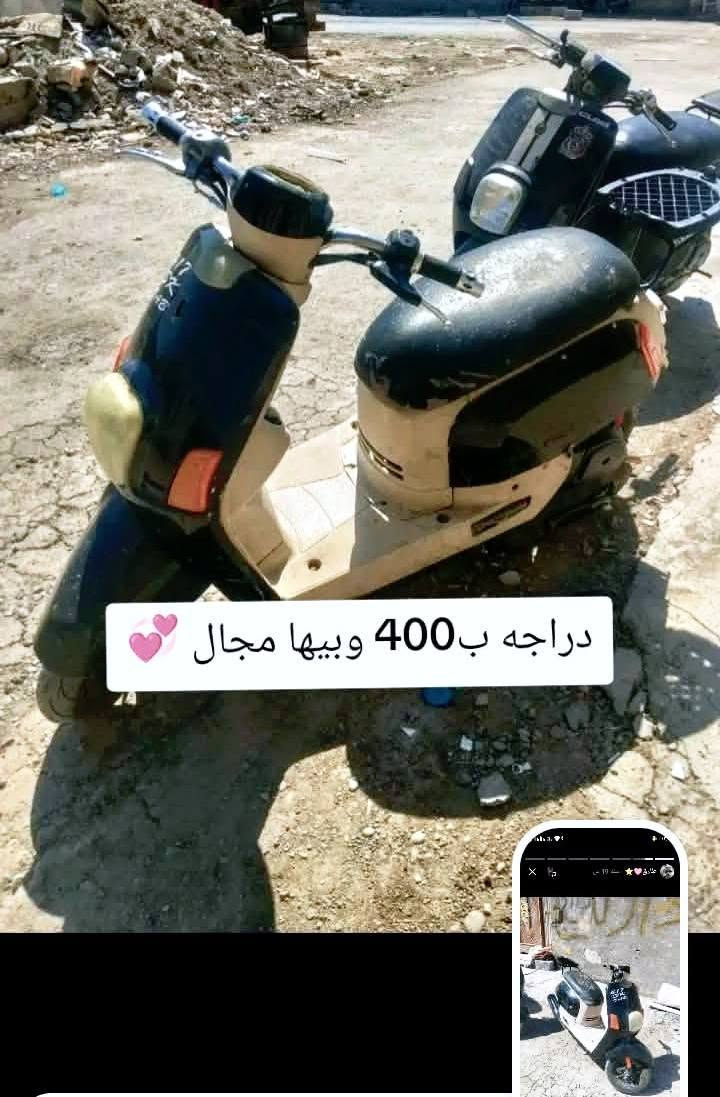 سلام عليكم دراجه بوليس لبيع 
السعر 400 وبيه مجال 
بعقوبه بهرز تواصل على رقم 
***********
