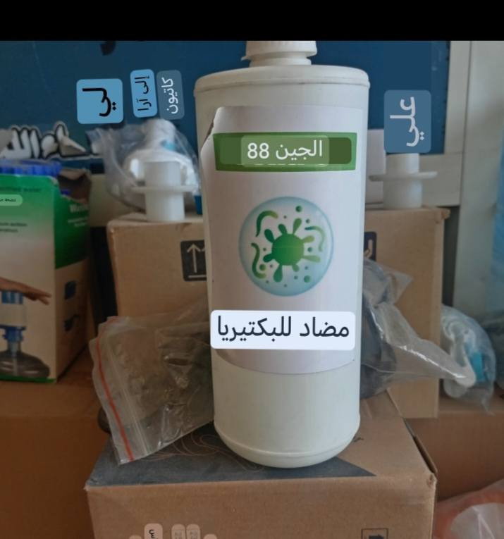 يتوفر غطاء براد حلقه نكره مواد ستندر درجة أولى جوده وضمان سعر الشليف ٢١ ألف جمله اقل كميه ٥٠ شليف توصيل مجاني داخل بغداد.  ،، مفرد ٢٣ ألف،، وأيضا يتوفر غطاء M'R السعر ٢٥ ألف،،،،


**إذا كنت صاحب هذا الإعلان وتريد حذفه لأي سبب، رجاءا أرسل رسالة إلى الدعم الفني**