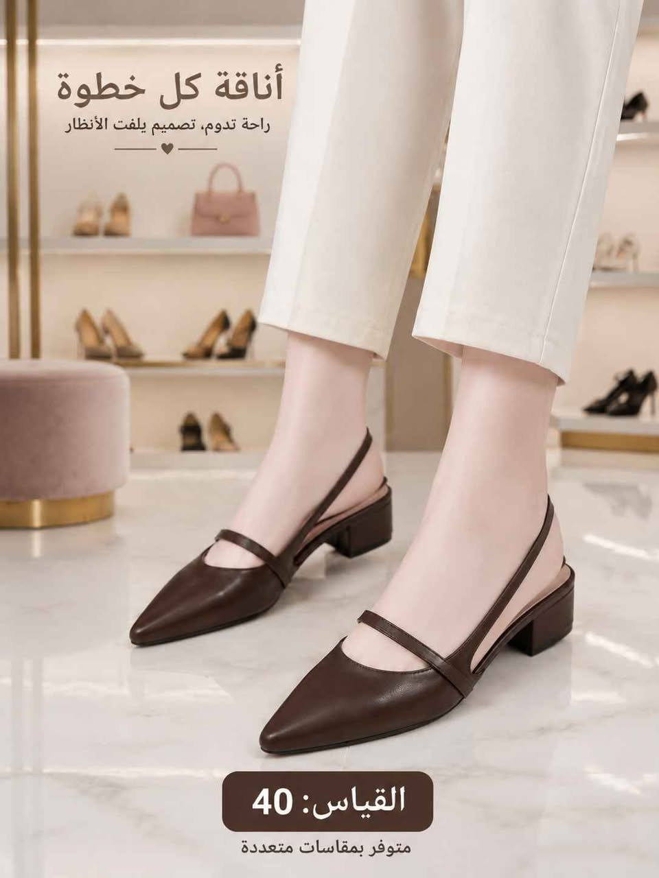 احذيه نسائيه كعب 😍 

السعر 8 آلاف قطعتين ب15 😇 

توصيل لكل محافظات العراق 3الاف ديوانية, القادسية


**إذا كنت صاحب هذا الإعلان وتريد حذفه لأي سبب، رجاءا أرسل رسالة إلى الدعم الفني**